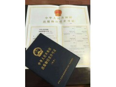 顺义区出版物经营许可证丨办理顺义出版物零售图书许可证 顺义区出版物经营许可证丨办理顺义出版物零售图书许可证