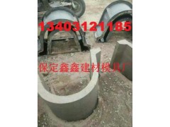 水渠钢模具研发 水渠钢模具制作原理 水渠钢模具研发 水渠钢模具制作原理