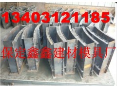 专业定制流水渠钢模具 流水渠钢模具空间发展 专业定制流水渠钢模具 流水渠钢模具空间发展
