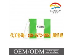 大豆肽固体饮料代工OEM生产厂家 大豆肽固体饮料代工OEM生产厂家