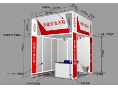 2018上海国际工业制冷技术及设备展览会 2018上海国际工业制冷技术及设备展览会
