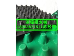 朔州车库排水板厂家%阳泉车库卷材排水板 朔州车库排水板厂家%阳泉车库卷材排水板