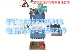 ZKC127型矿用司控道岔装置井下道岔装置济宁东达 ZKC127型矿用司控道岔装置井下道岔装置济宁东达