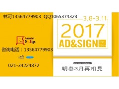 3月上海广告滚动灯箱展，2017年广告展