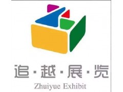 2019墨西哥国际纺织面辅料展