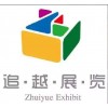 2019墨西哥国际纺织面辅料展