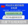 SEO关键词布局优化