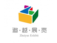 2018第十七届参加韩国国际纺织展览会