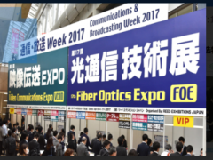 2018日本国际视频通讯技术展览会