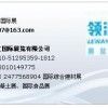 2015年意大利博洛尼亚国际建材展SAIE|意大利建材展