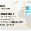 2015年8月巴西国际混凝土技术及设备展览会|美国混凝土展