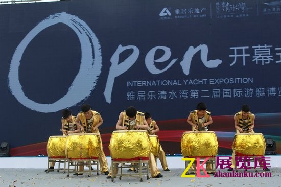 雅居乐海南清水湾第二届国际游艇博览会盛大开幕