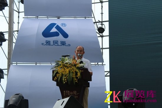 雅居乐海南清水湾第二届国际游艇博览会盛大开幕