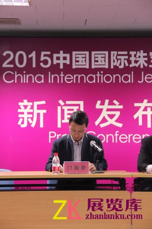 2015中国国际珠宝首饰展览会4月10日闪亮登场