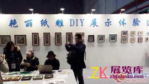 艳丽纸雕DIY展示体验区