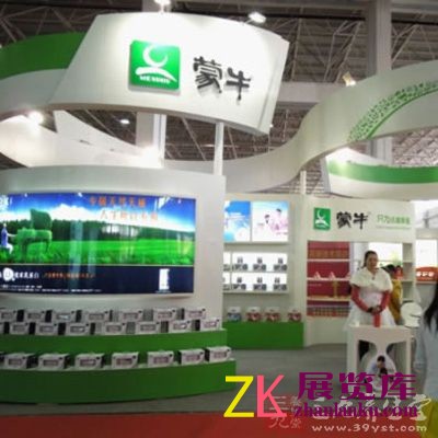 奶牛(奶羊)养殖与牧场设备展区