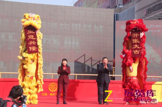 中国（湖南）首届酒店用品博览会开幕