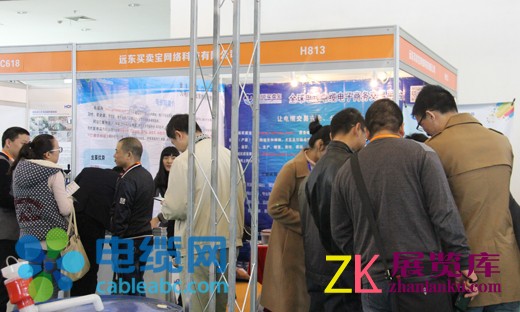 2014中国（宁波）国际电线电缆及材料设备展览会开幕