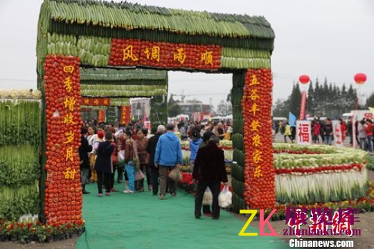 第五届中国&middot;四川（彭州）蔬菜博览会开幕。　钟欣　摄