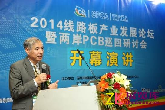 2014深圳国际电路板采购展览会盛大开幕