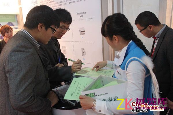 &ldquo;能有界&bull;心无界&rdquo;第三届设计师及用户优选品牌评选问卷调查-中国电力网(www.chinapower.com.cn)版权所有