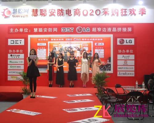 慧聪安防020电商采购狂欢季精彩摩托走秀环节