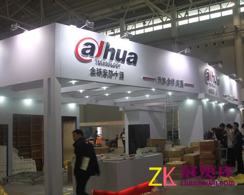 大华股份展台现场