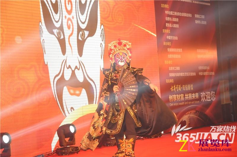 2014中国中部厨具博览会颁奖盛典现场变脸表演