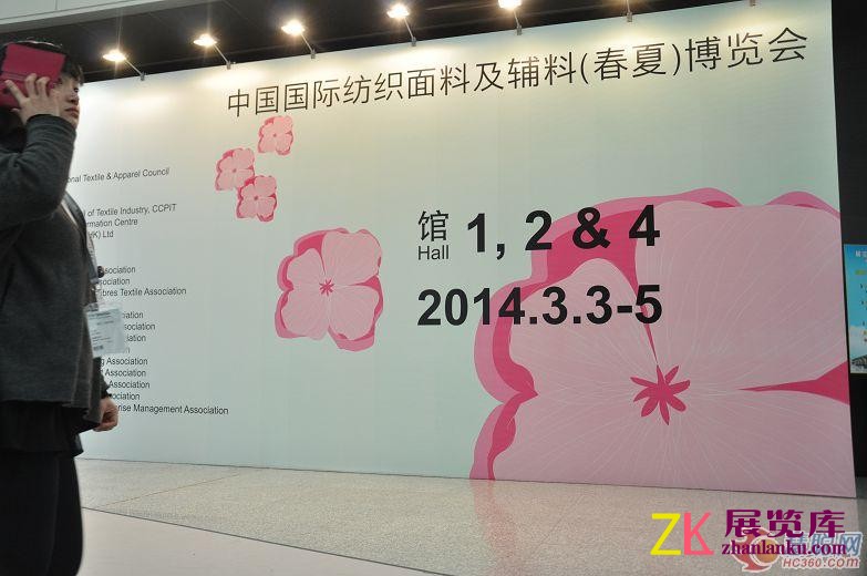 2014intertextile春夏面料展