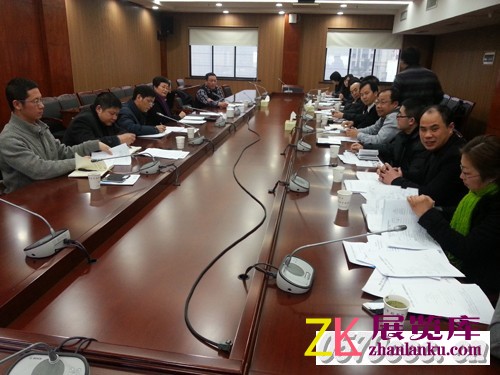 2014中国国际电子商务博览会筹备会议召开