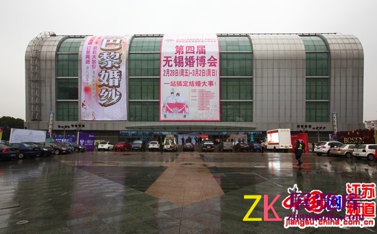 第四届无锡国际婚礼博览会开幕（组图）