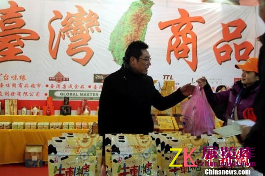 图为市民在购买台湾食品。 姜涛 摄