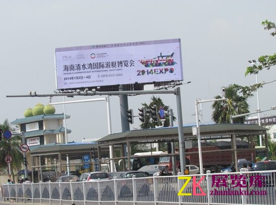 海南清水湾国际游艇博览会在户外灯箱、高炮强势推广