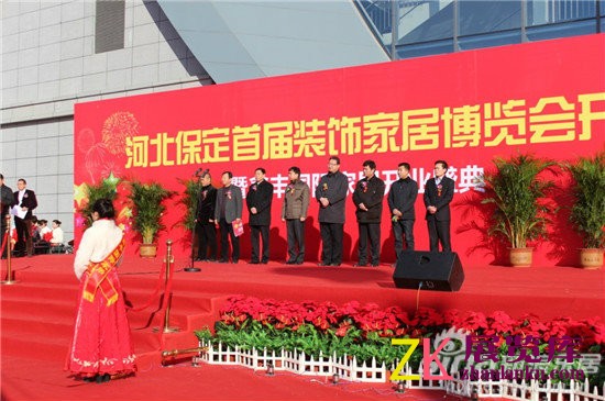 领导莅临活动现场