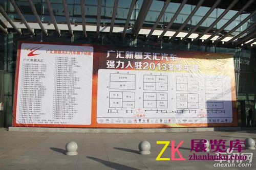 第五届中国新疆冬季汽车博览会盛大开幕