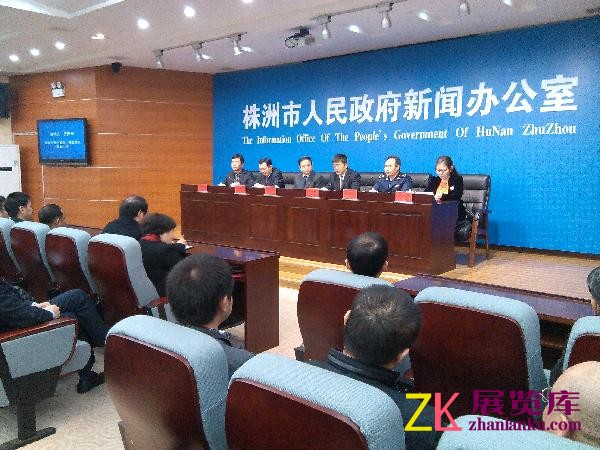 株洲市首届食品博览会即将举办