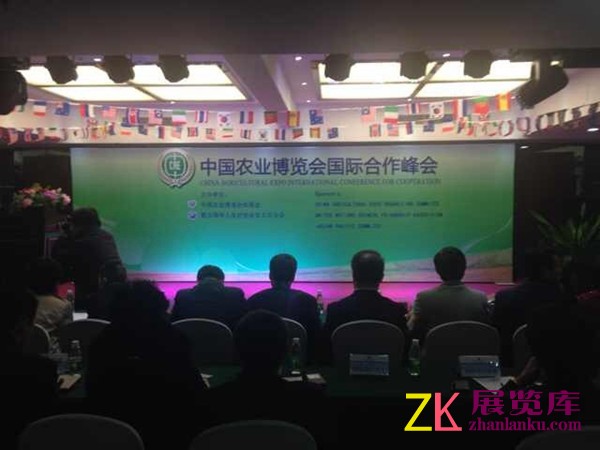 2013中国农业博览会成都圆满闭幕