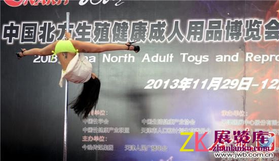 生殖 成人用品 生殖健康 性知识 性健康 两性 