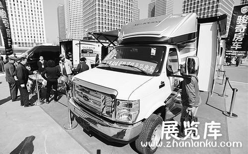 2015山西国际房车露营博览会开幕