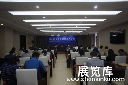 武汉：第九届中博会5月18日举行 筹备工作进展顺利