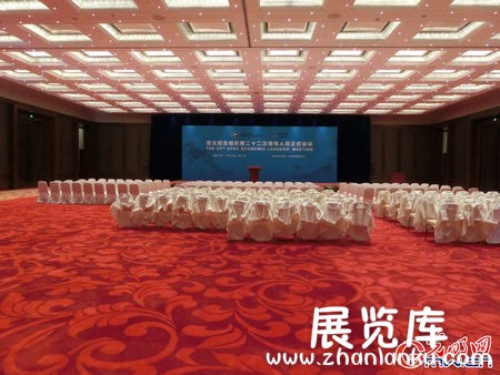 雁栖湖APEC场馆开放：传统文化与现代科技融合