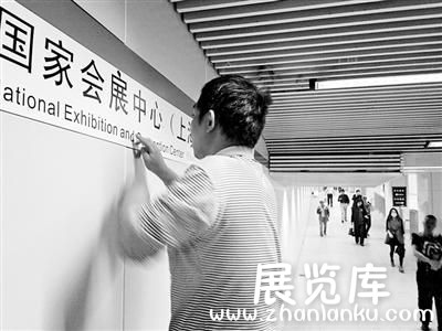 国家会展中心明天首次试运营 4个展厅参与首展