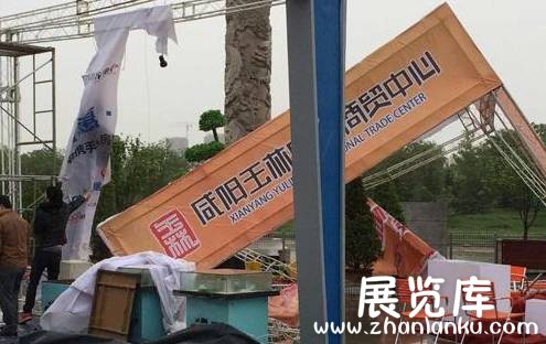 咸阳何时能有会展中心？