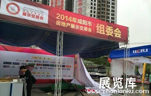 咸阳何时能有会展中心？