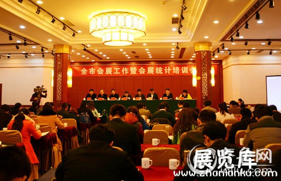 潍坊：会展活动增速提效 全年完成展会成交额227亿