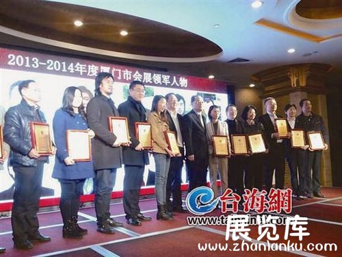 国内首只会展产业基金将在厦门成立