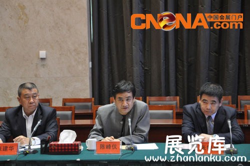 会展专家对三门峡会展业提出建设性建议