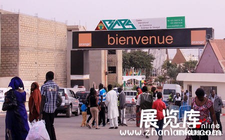 第23届达喀尔国际博览会在塞内加尔举行