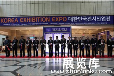 2014年大韩民国展示产业展即将盛大开幕
