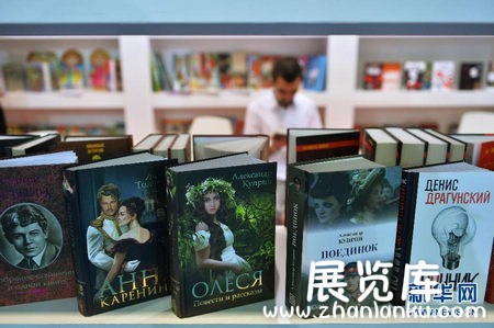 伊斯坦布尔国际书展开幕